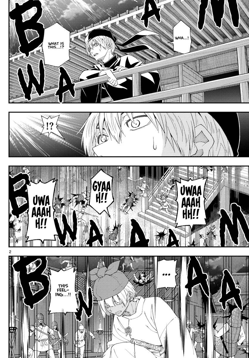 Page 2 of Chapter 205