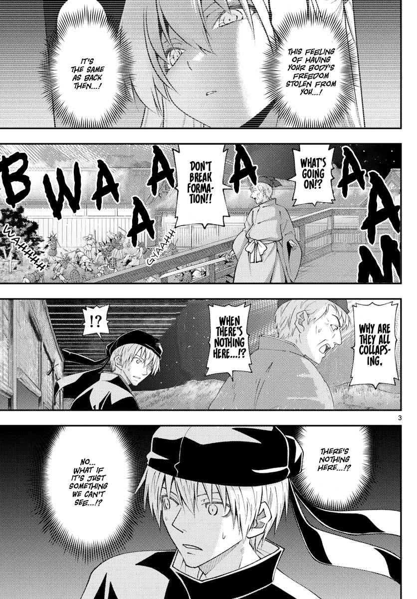 Page 3 of Chapter 205