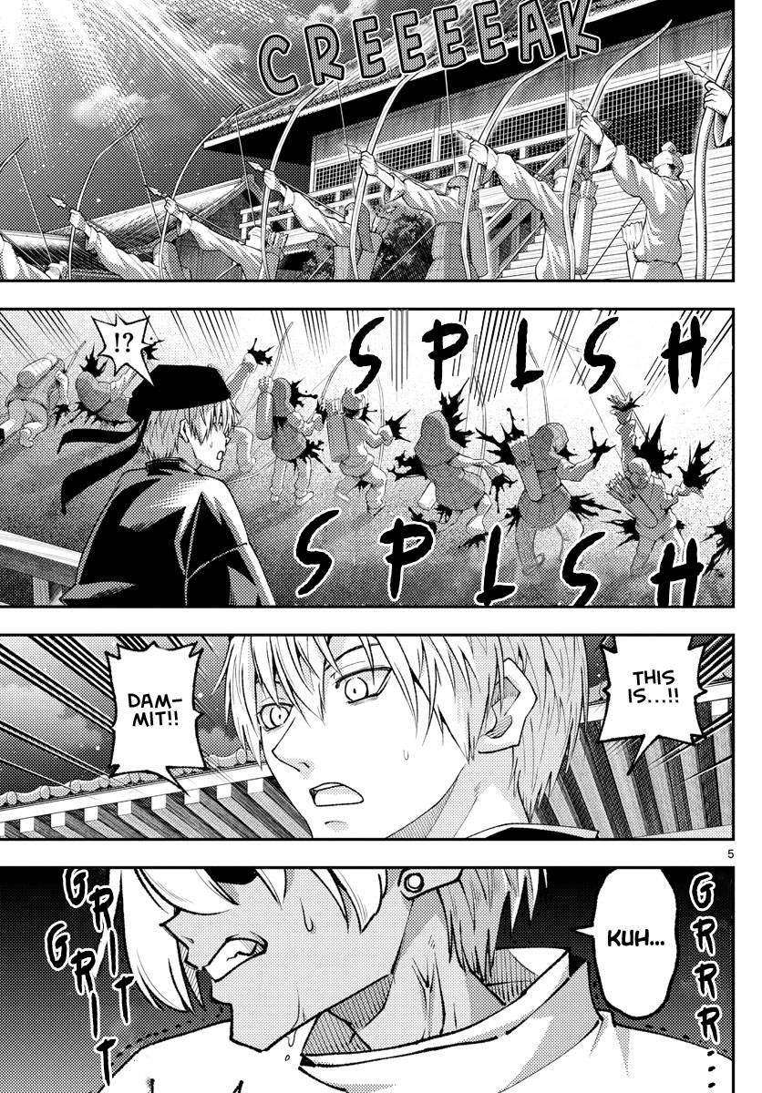 Page 5 of Chapter 205
