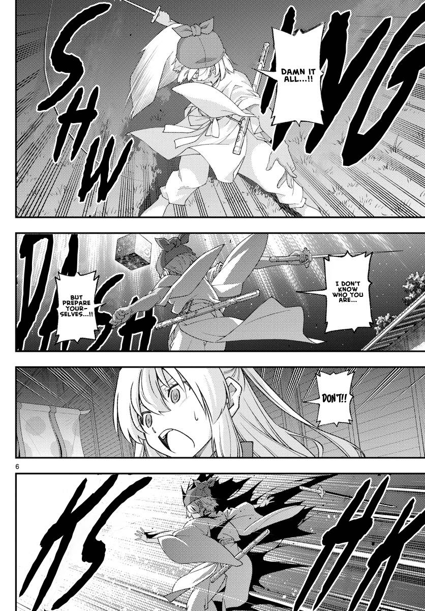 Page 6 of Chapter 205
