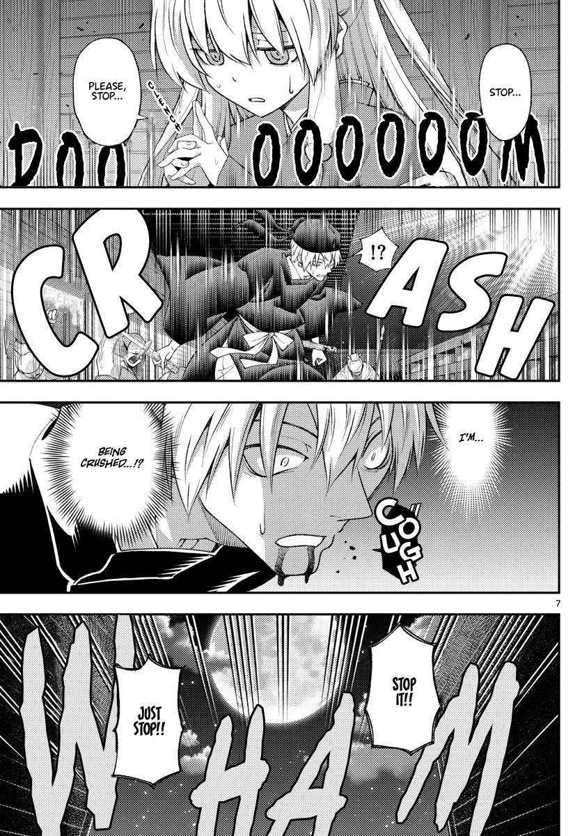 Page 7 of Chapter 205