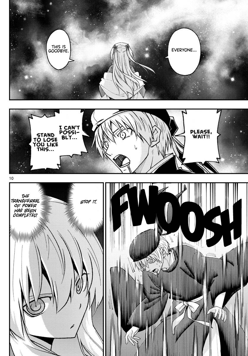 Page 10 of Chapter 205