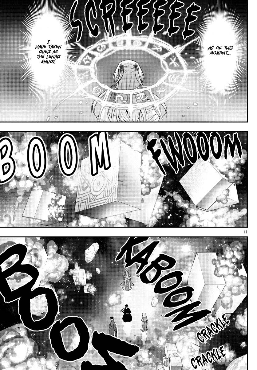 Page 11 of Chapter 205