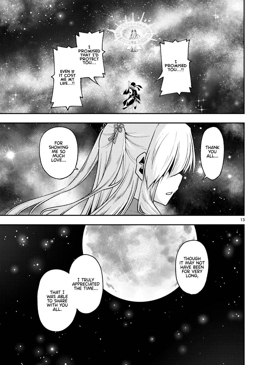 Page 13 of Chapter 205