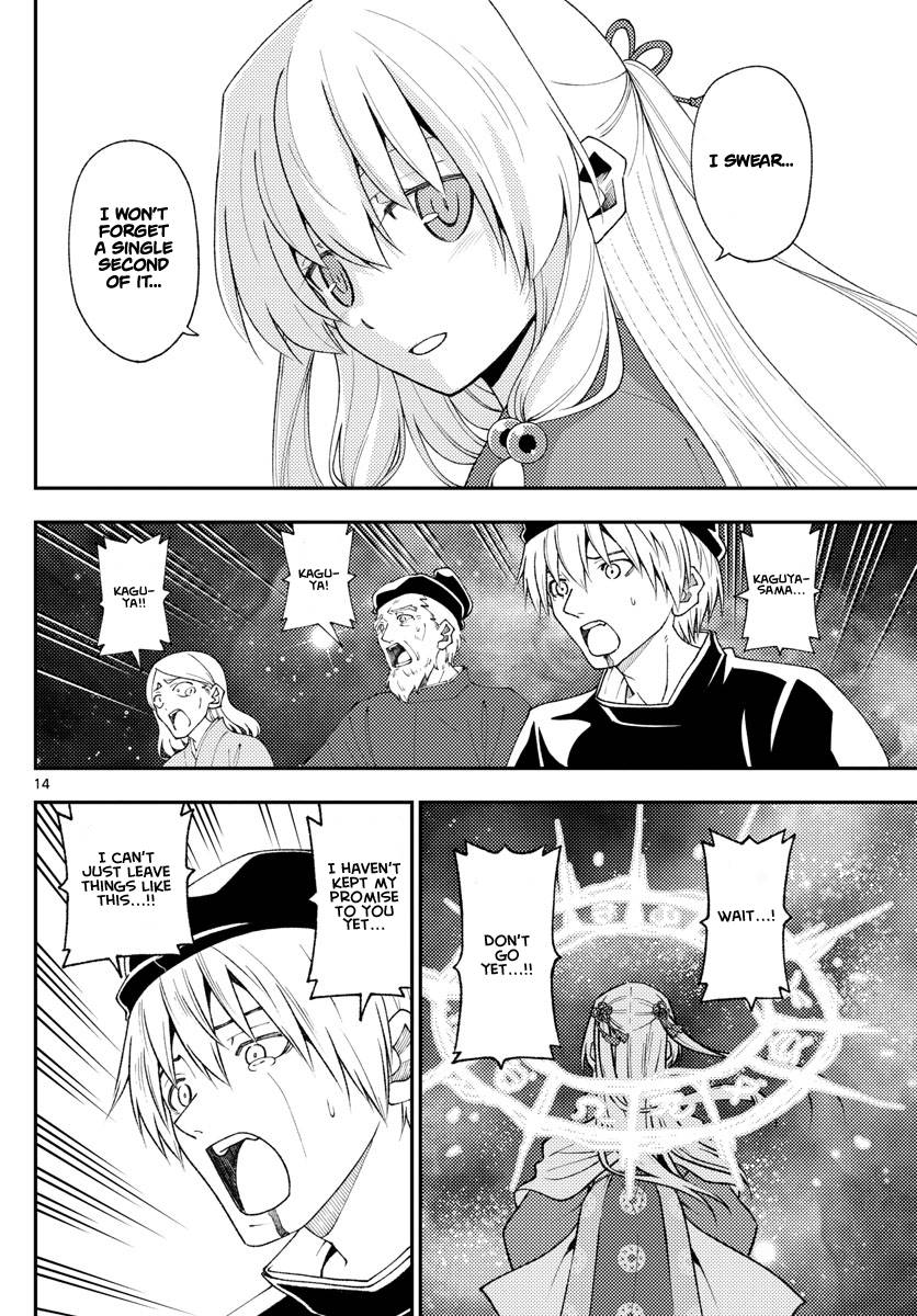 Page 14 of Chapter 205