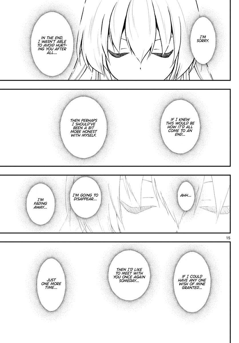 Page 15 of Chapter 205