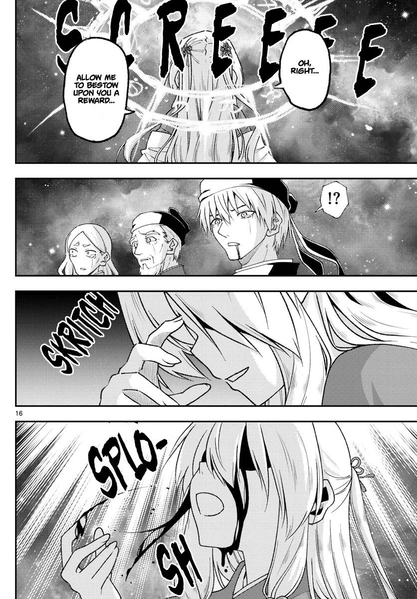 Page 16 of Chapter 205