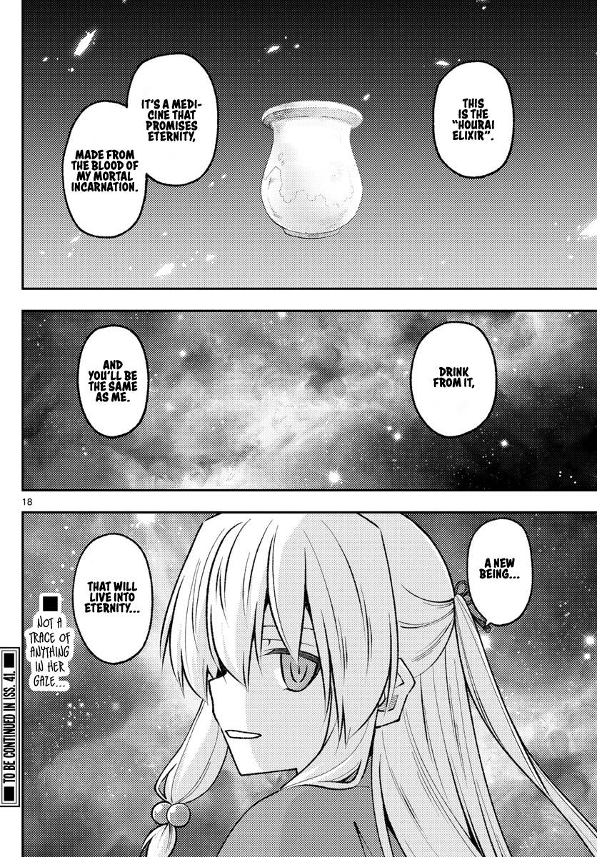 Page 18 of Chapter 205