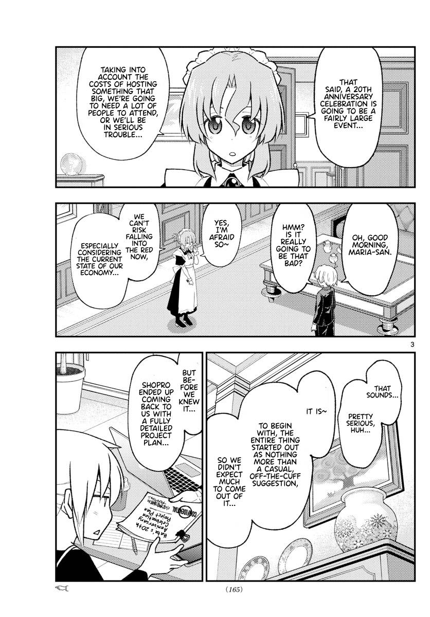 Page 3 of Chapter 208