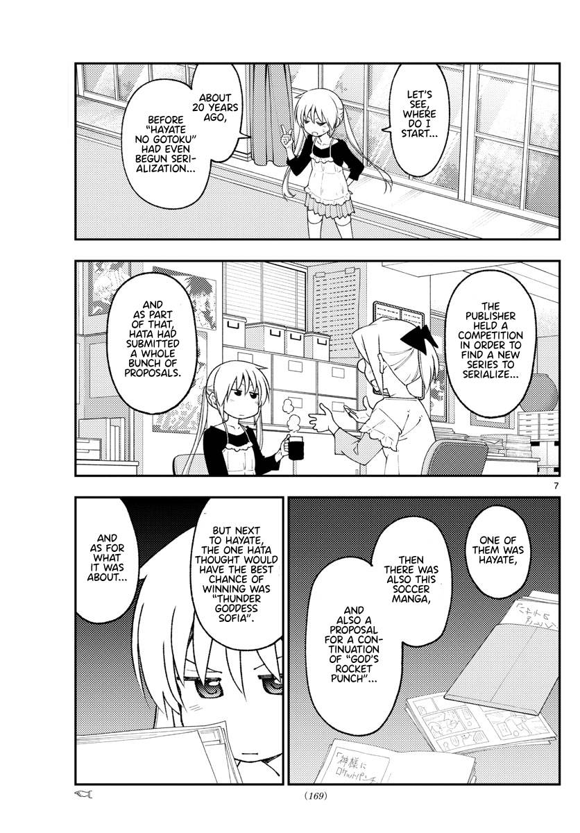 Page 7 of Chapter 208