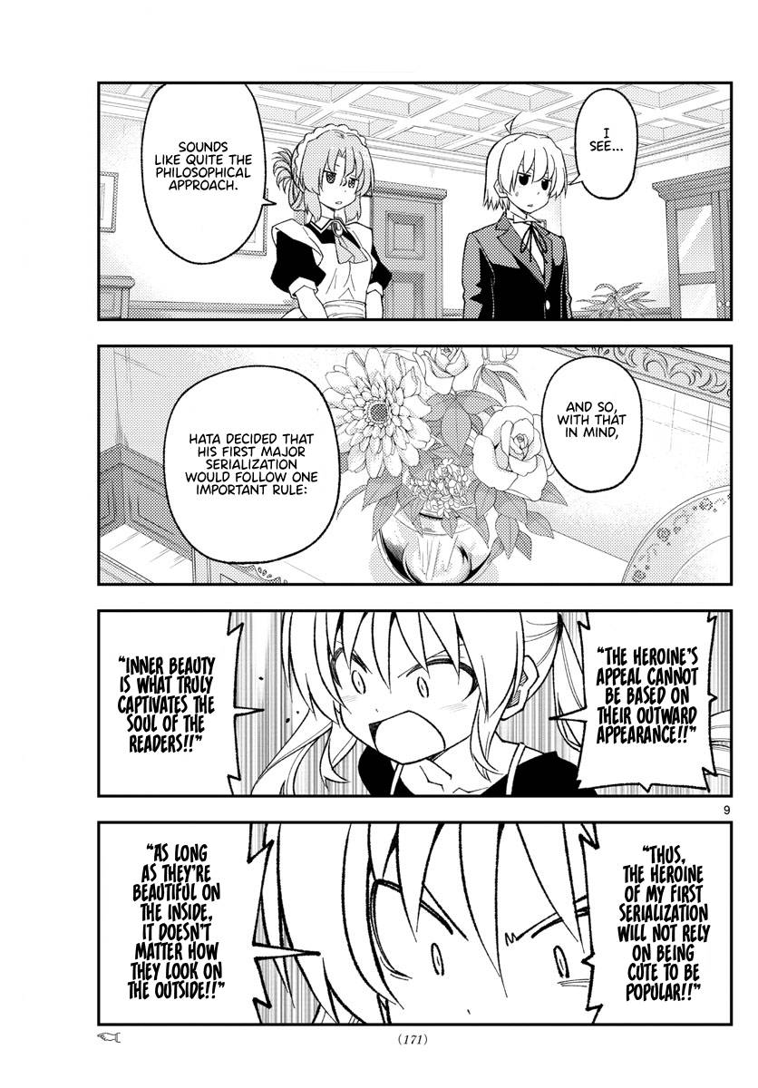Page 9 of Chapter 208