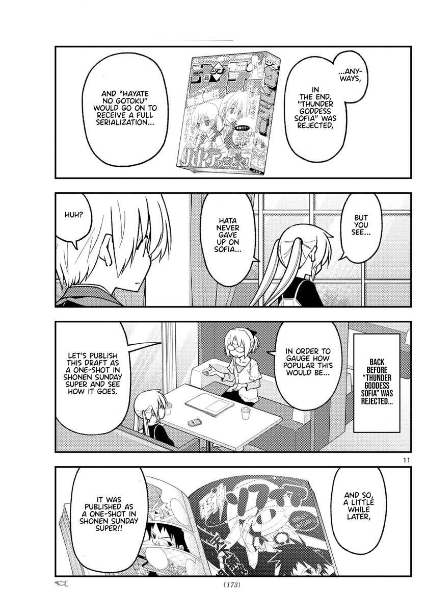 Page 11 of Chapter 208