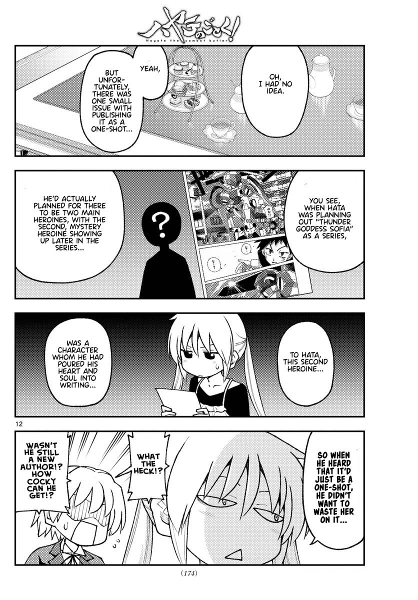 Page 12 of Chapter 208