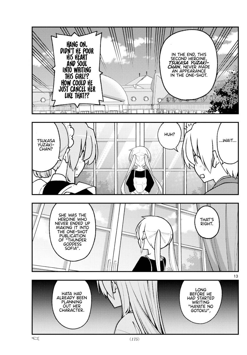 Page 13 of Chapter 208
