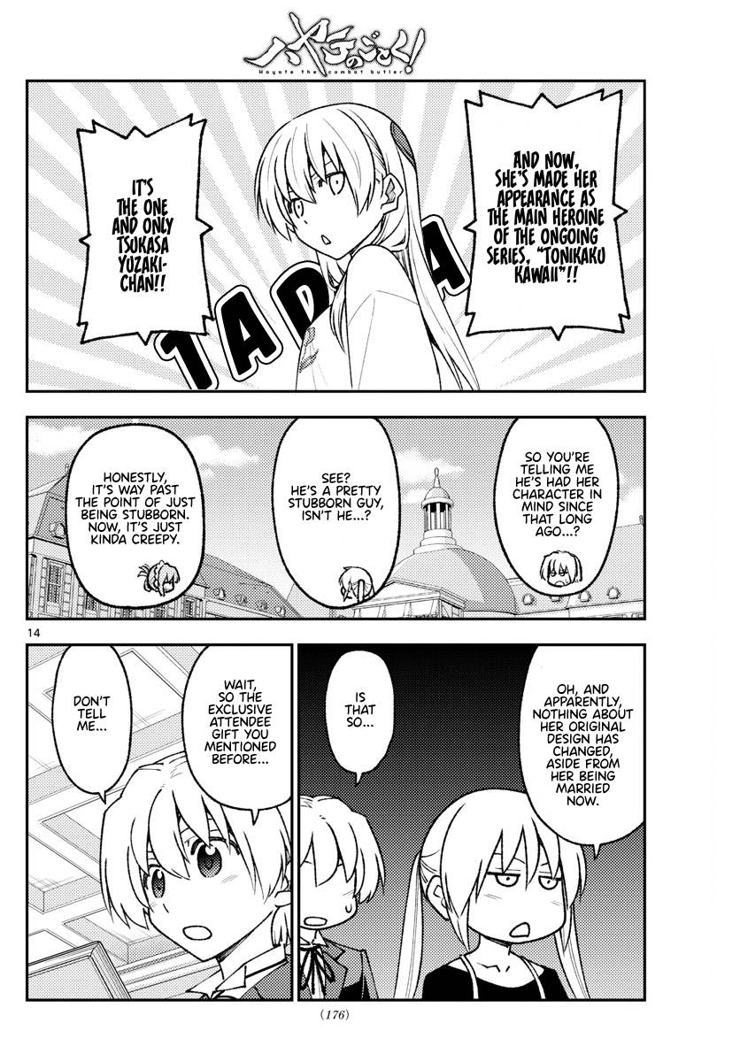 Page 14 of Chapter 208