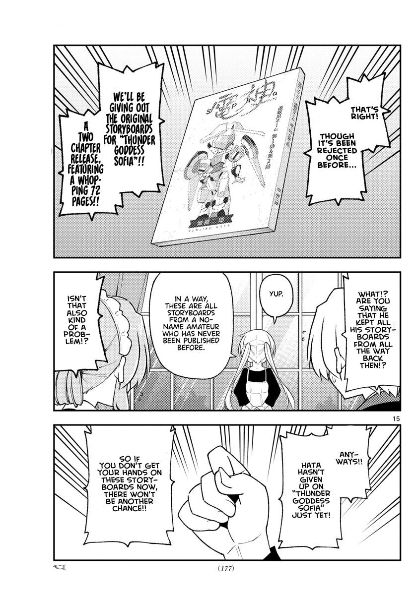 Page 15 of Chapter 208