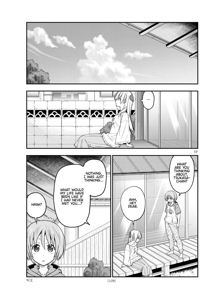 Page 17 of Chapter 208