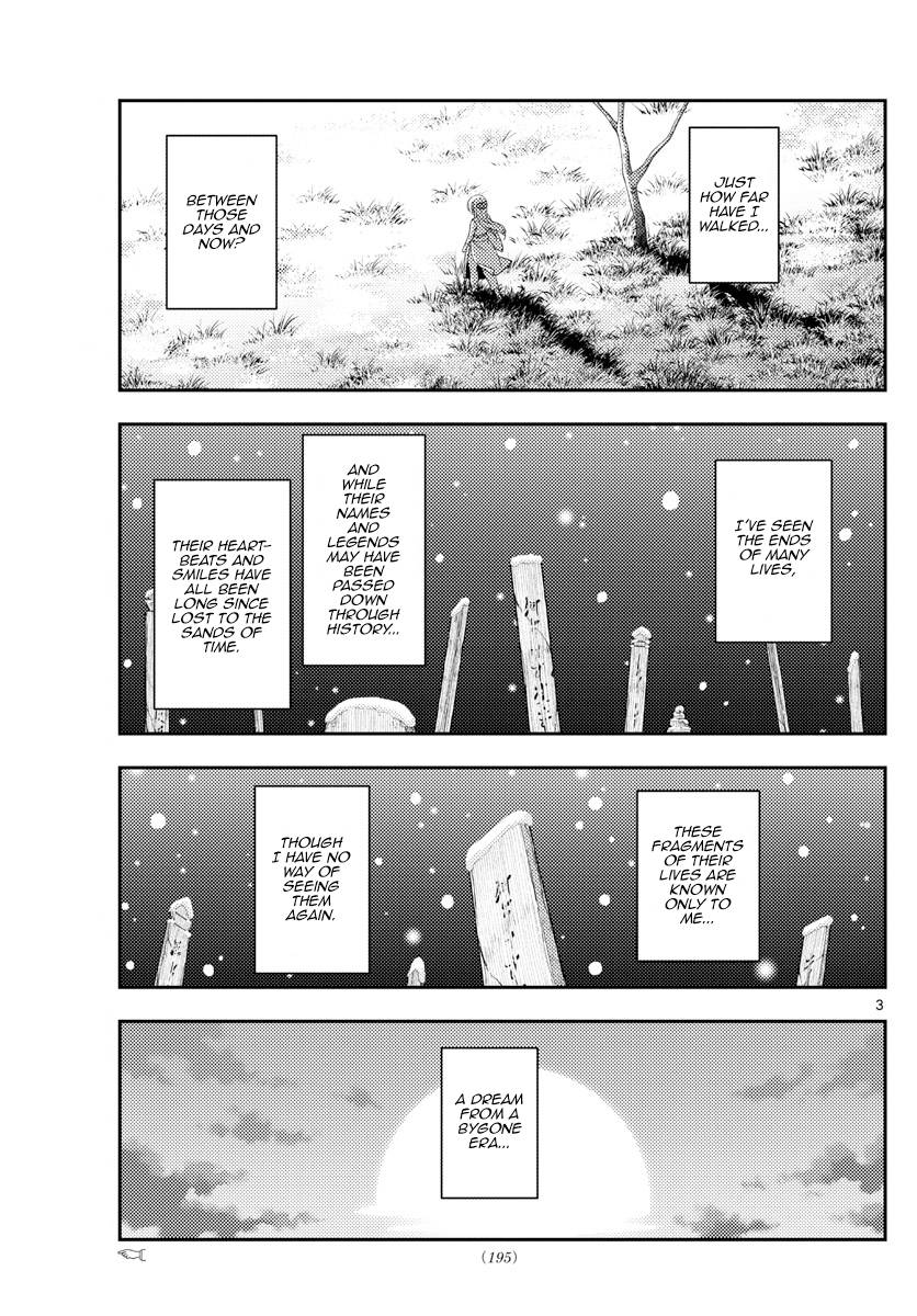 Page 3 of Chapter 209