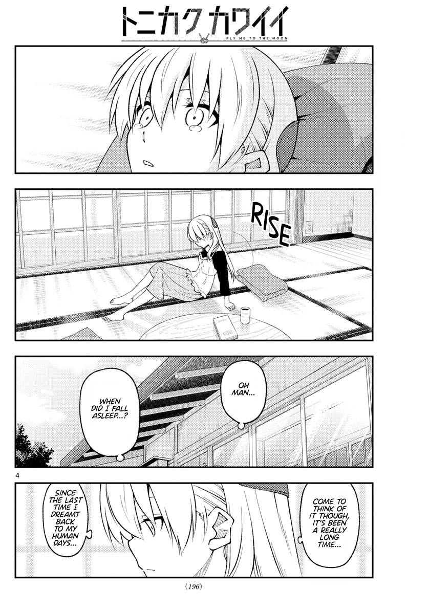 Page 4 of Chapter 209