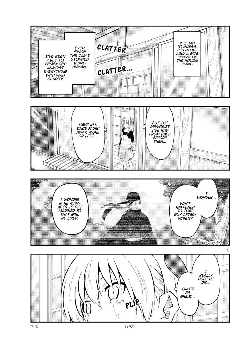 Page 5 of Chapter 209