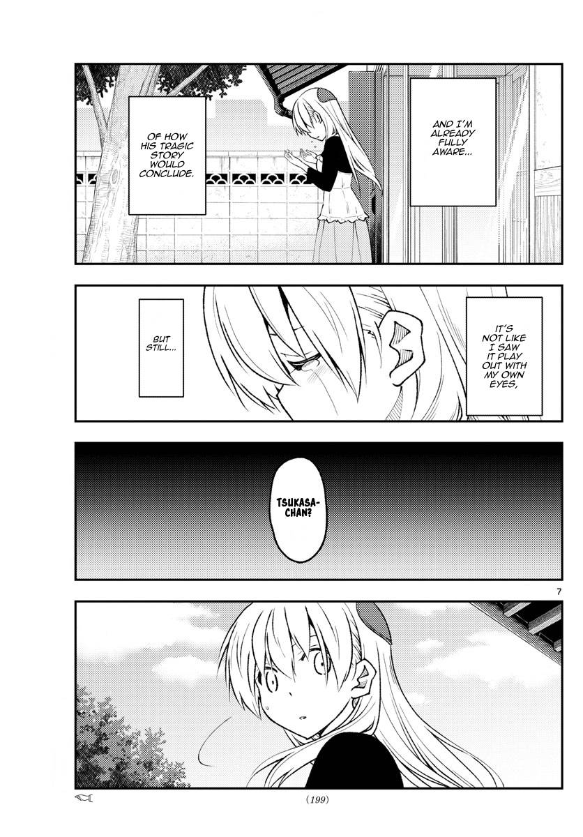 Page 7 of Chapter 209