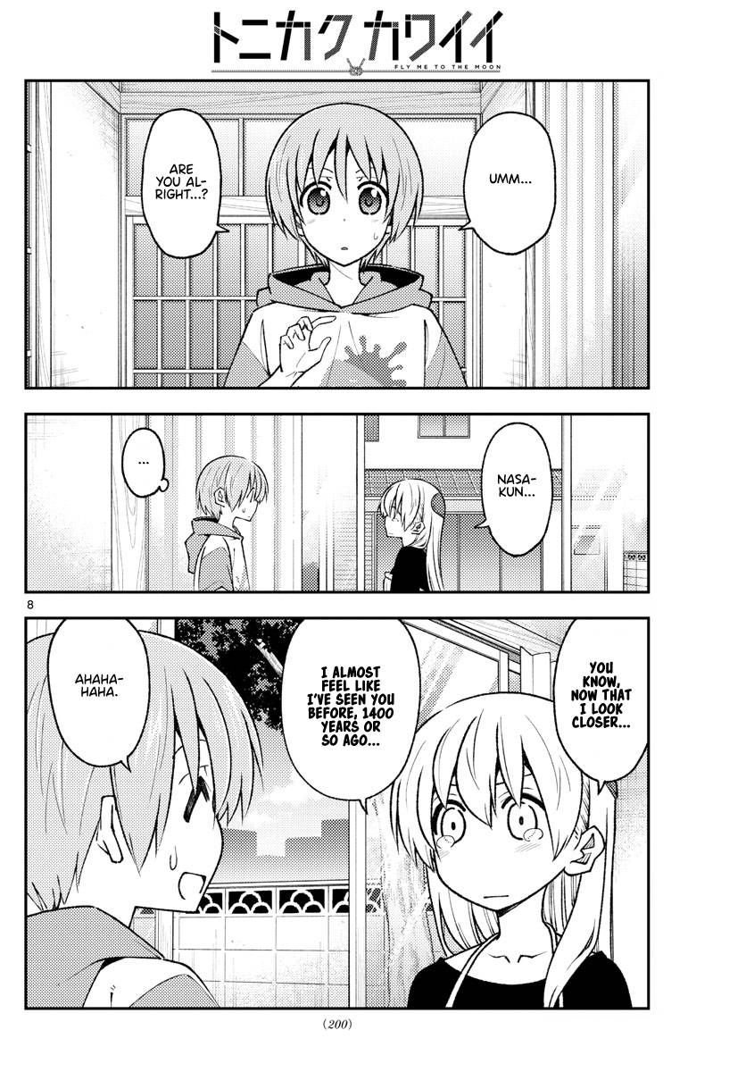 Page 8 of Chapter 209