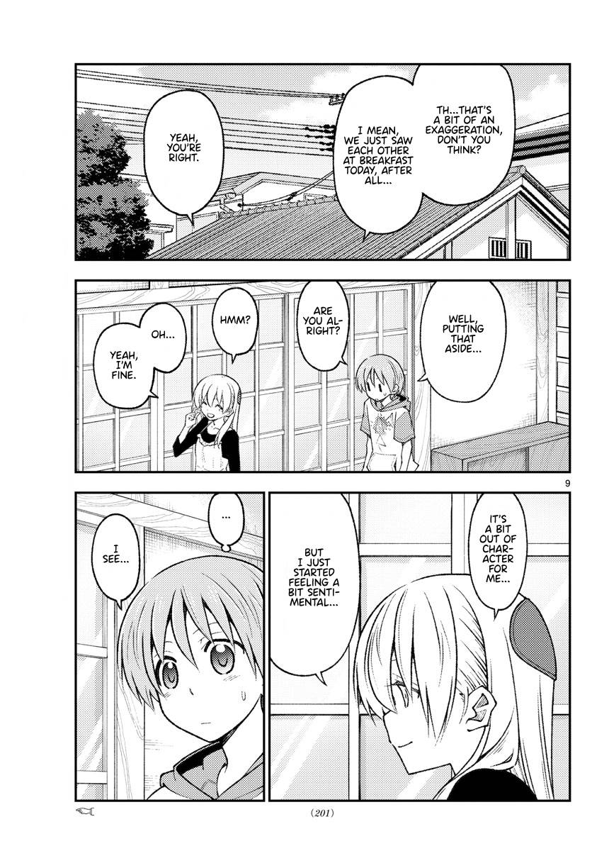Page 9 of Chapter 209
