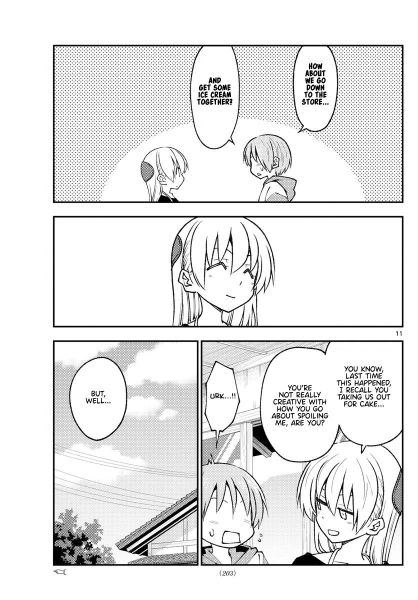 Page 11 of Chapter 209