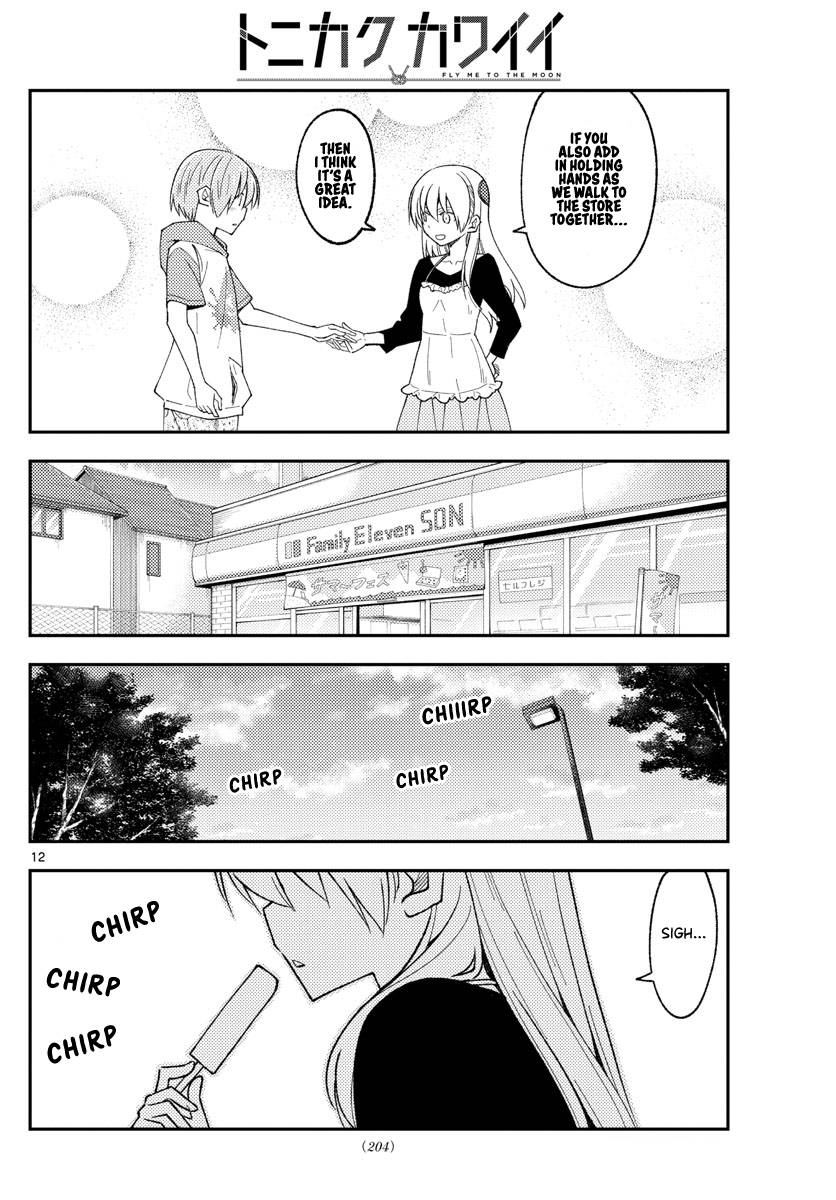 Page 12 of Chapter 209