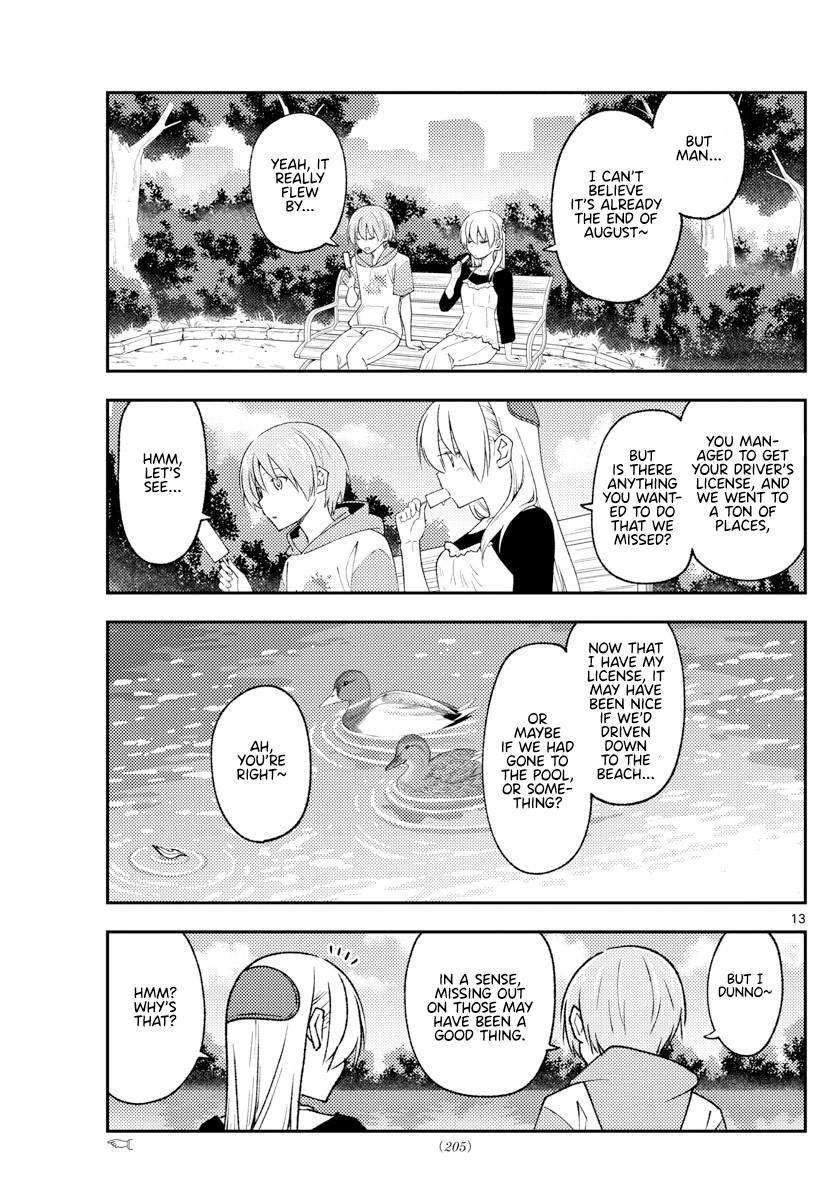 Page 13 of Chapter 209