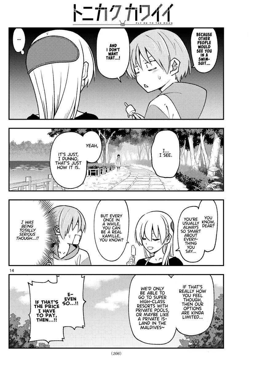 Page 14 of Chapter 209
