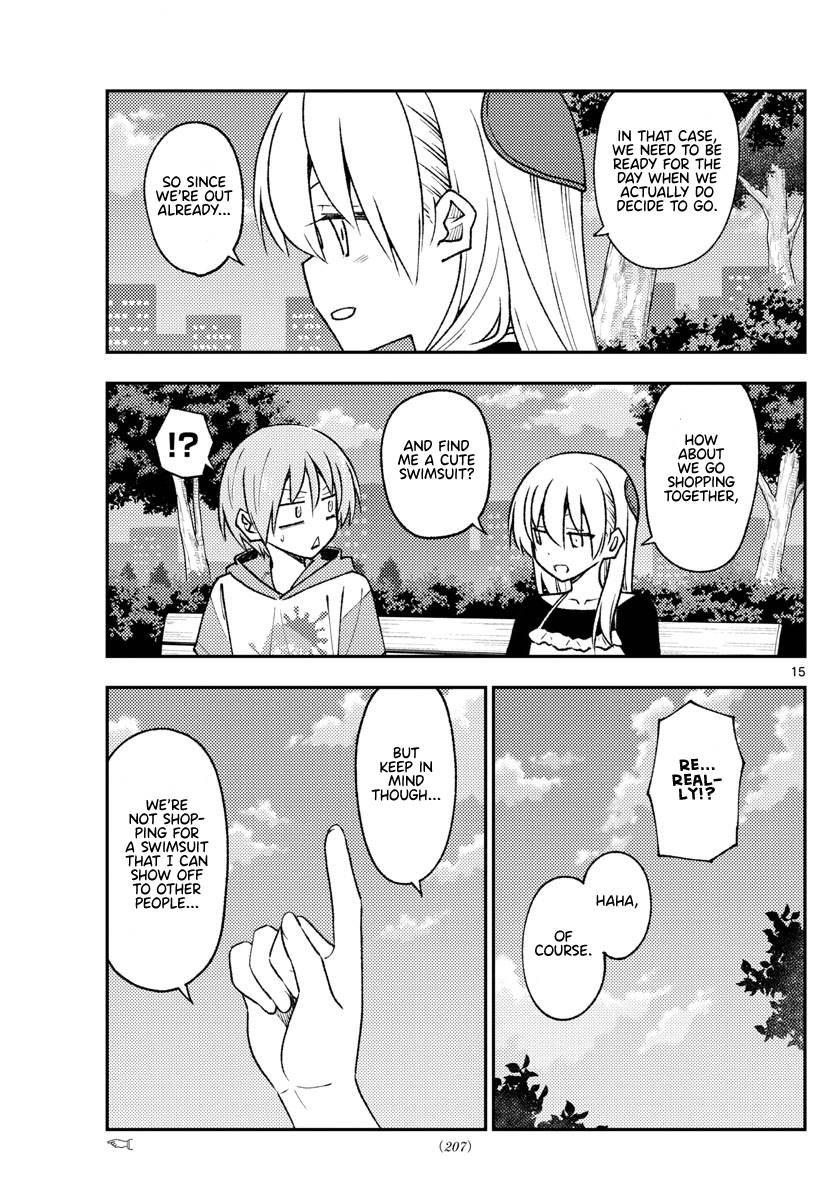 Page 15 of Chapter 209