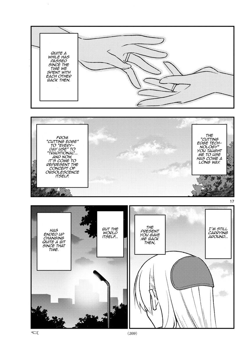 Page 17 of Chapter 209