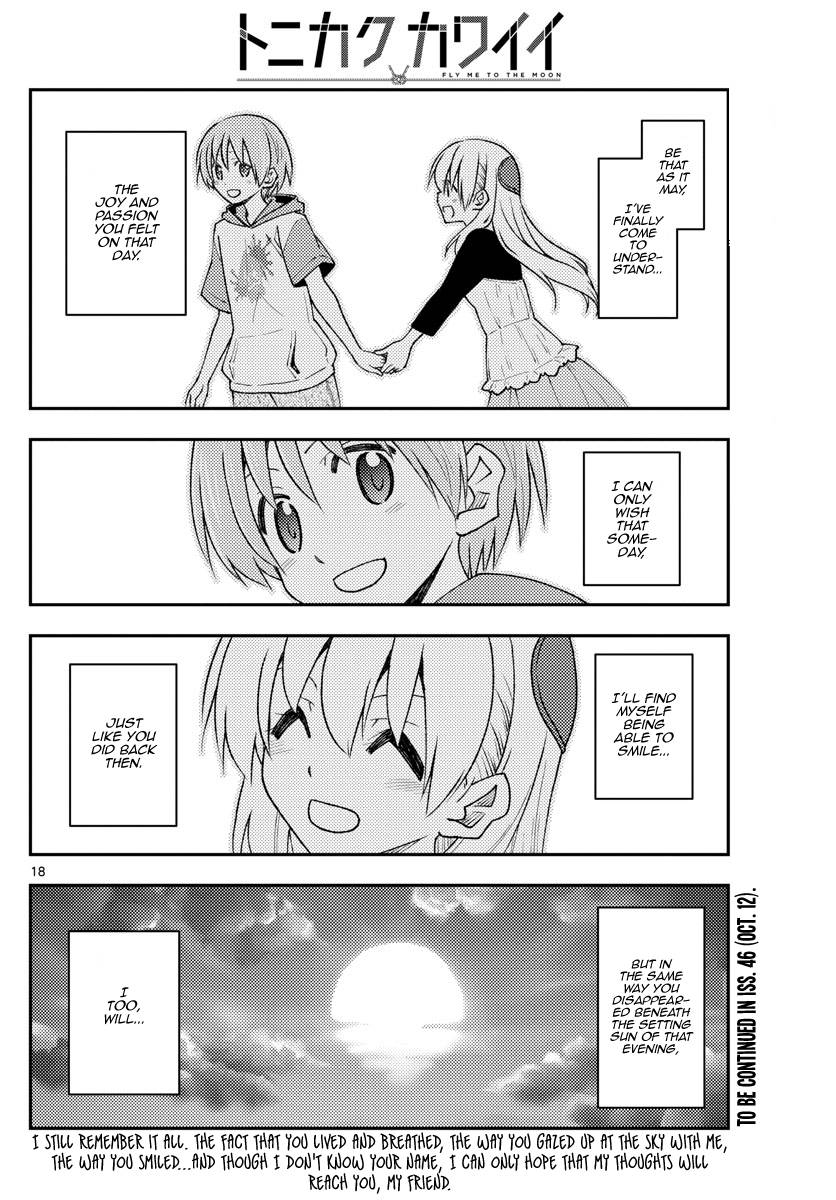 Page 18 of Chapter 209
