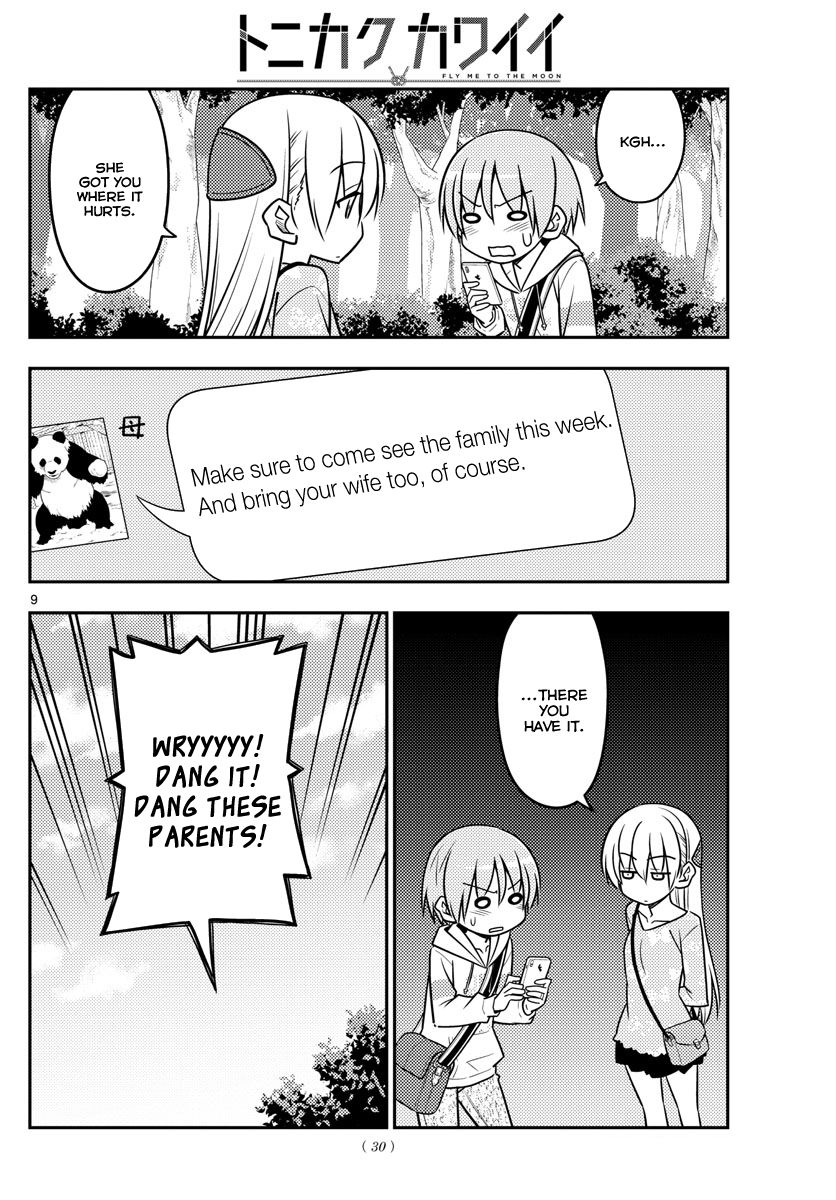 Page 8 of Chapter 21