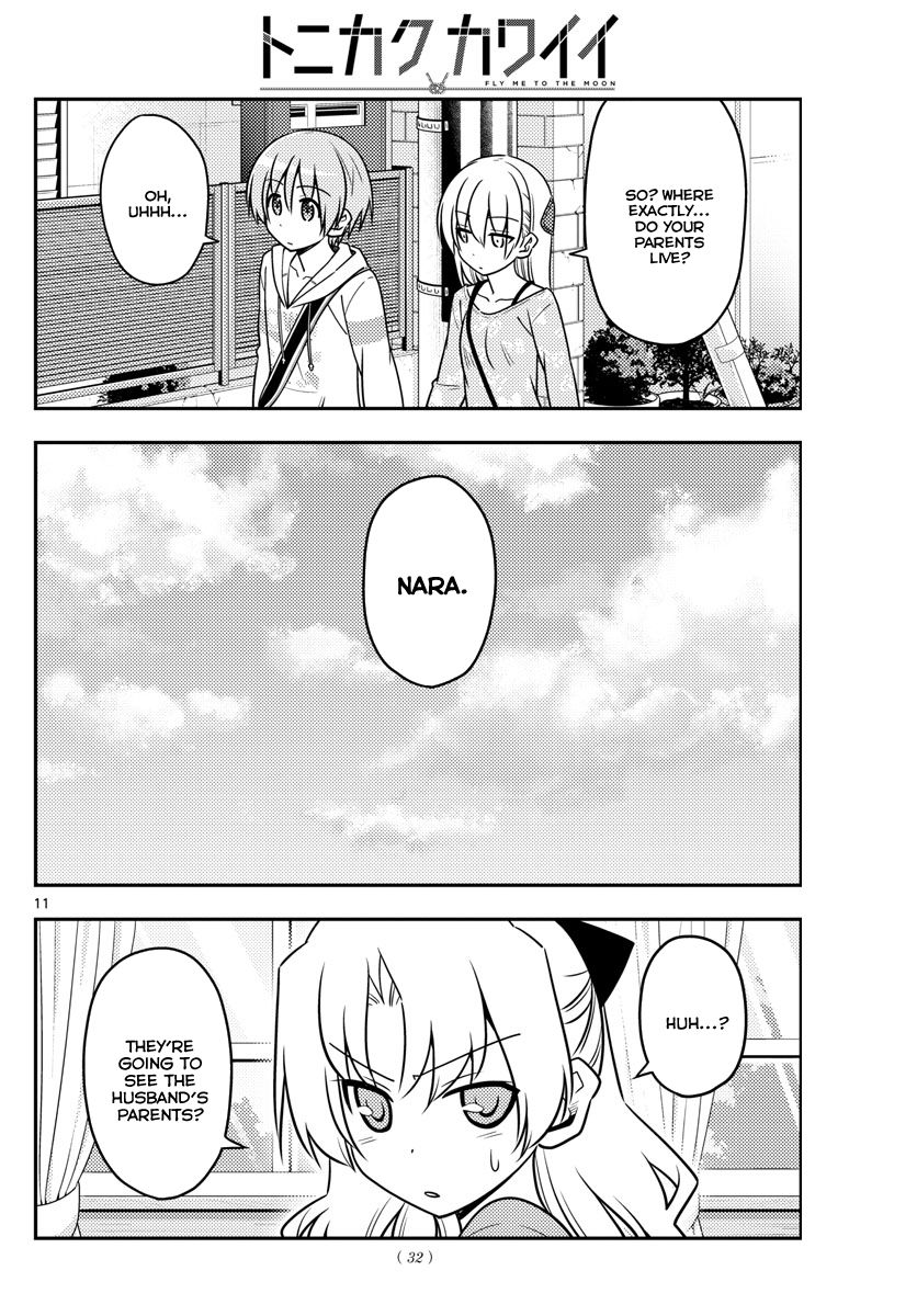 Page 10 of Chapter 21