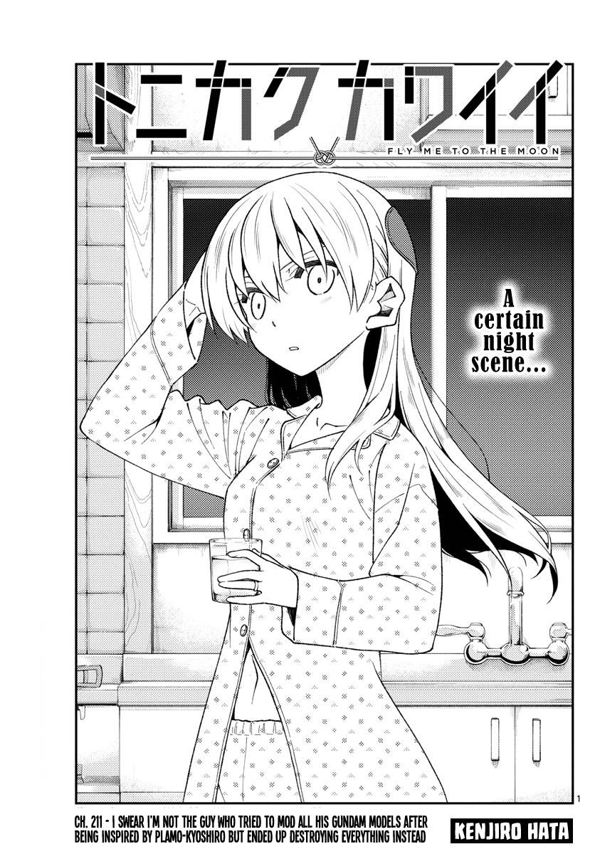 Page 1 of Chapter 211