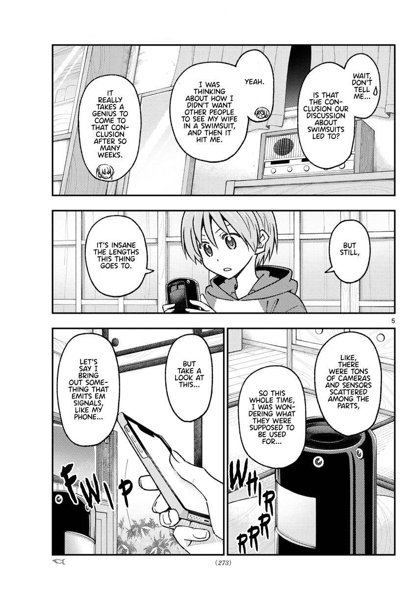 Page 5 of Chapter 211