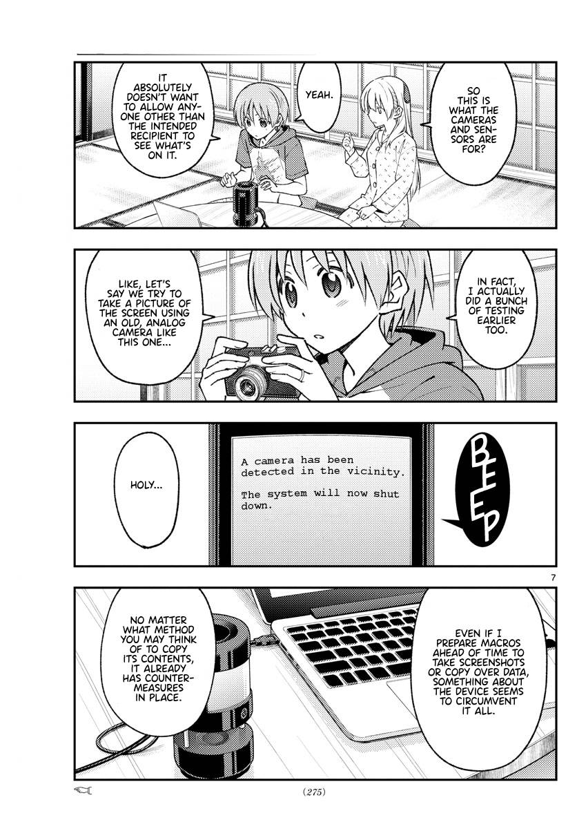 Page 7 of Chapter 211