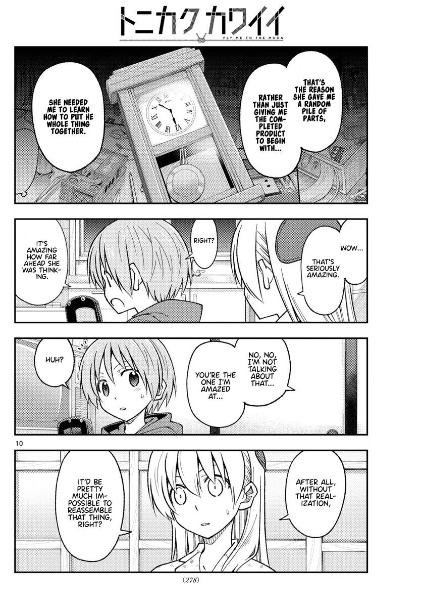 Page 10 of Chapter 211