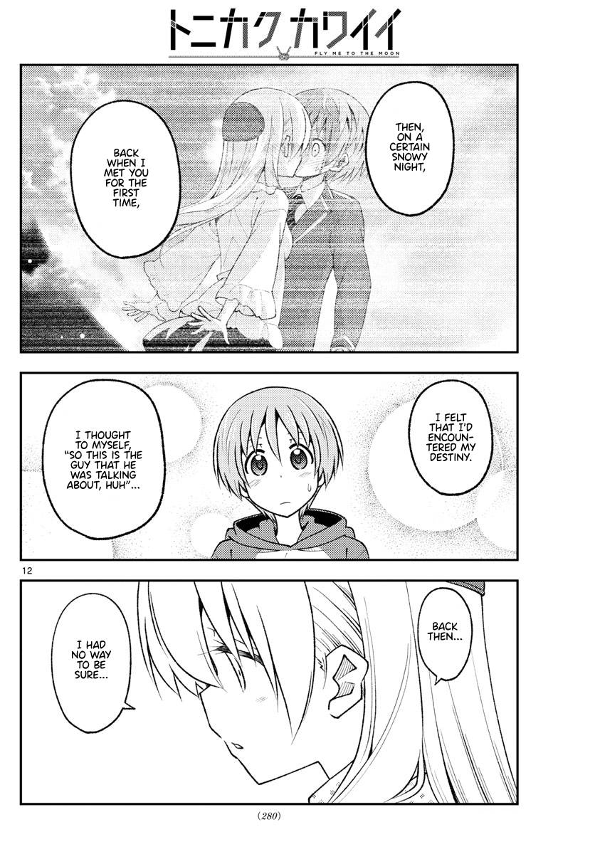 Page 12 of Chapter 211
