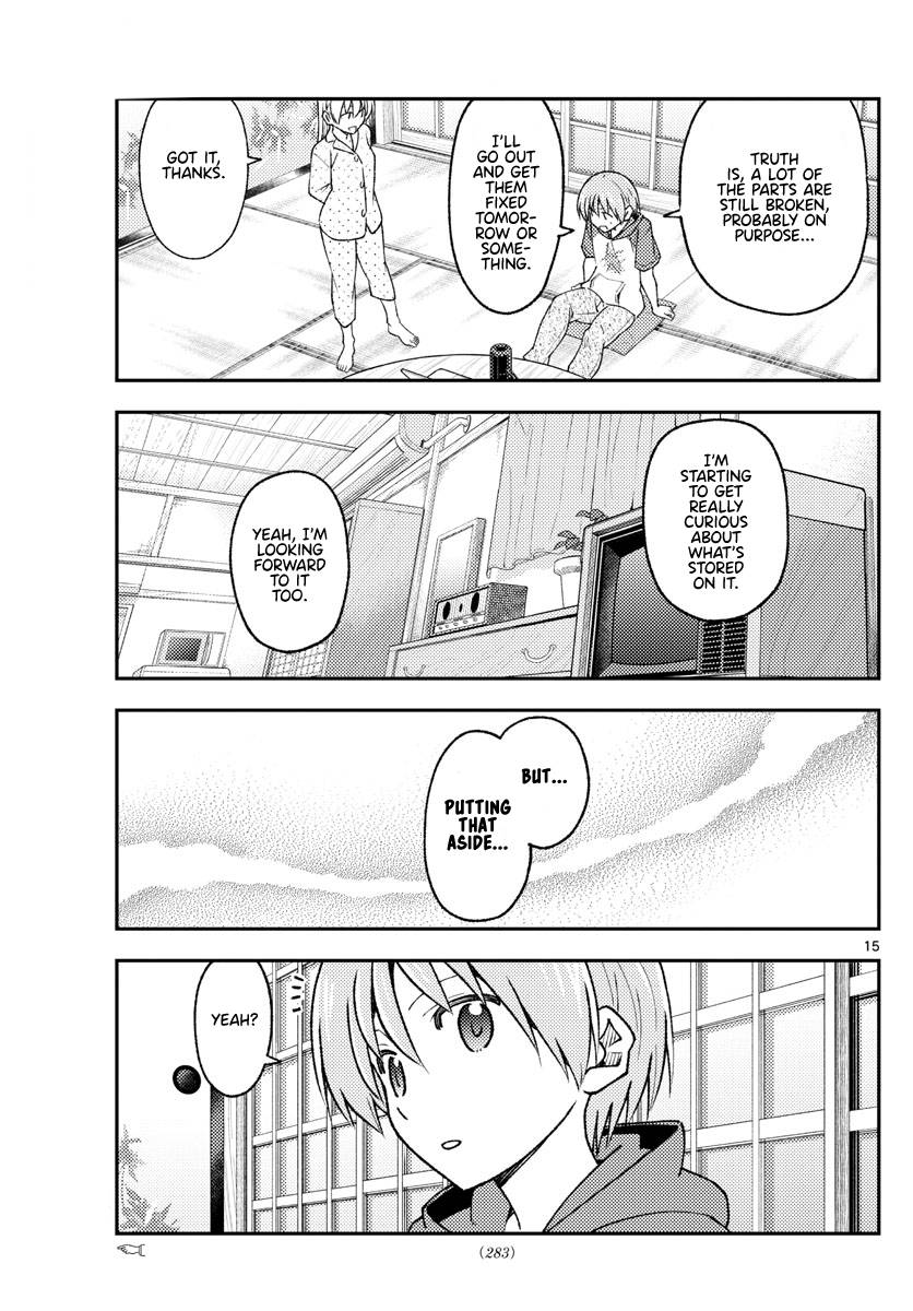 Page 15 of Chapter 211