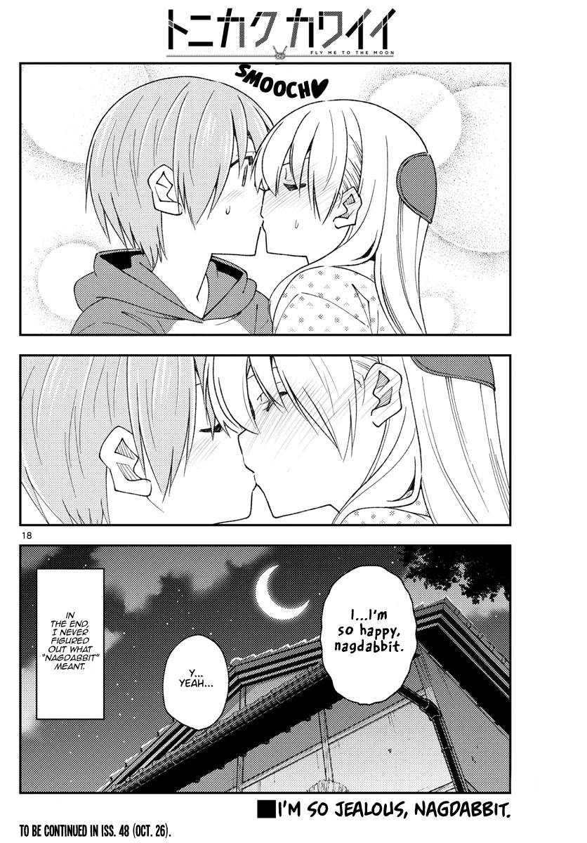 Page 18 of Chapter 211