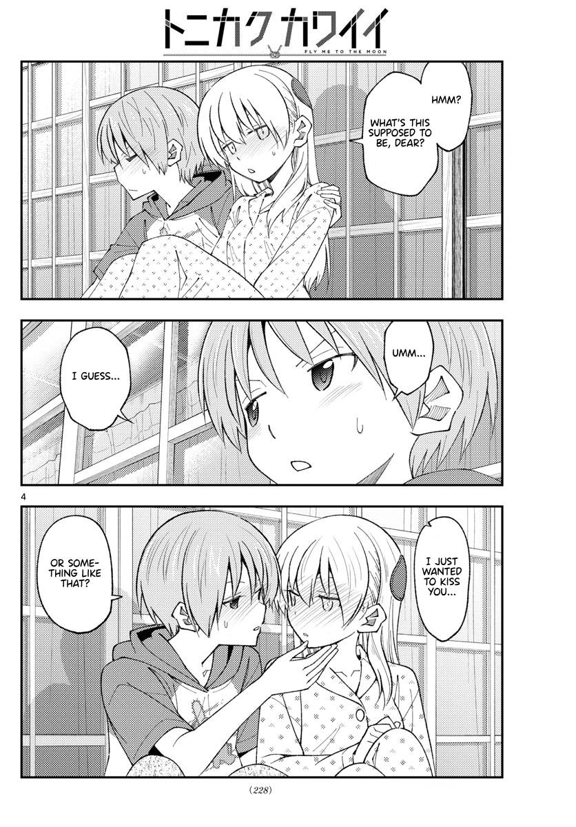 Page 4 of Chapter 212