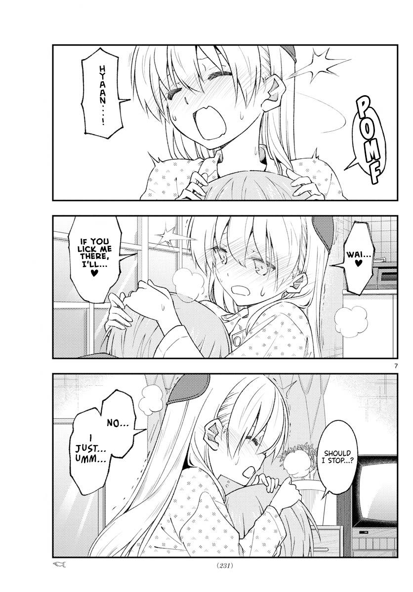 Page 7 of Chapter 212