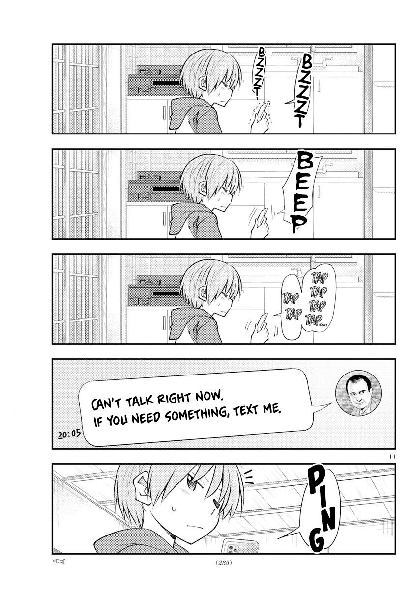 Page 11 of Chapter 212