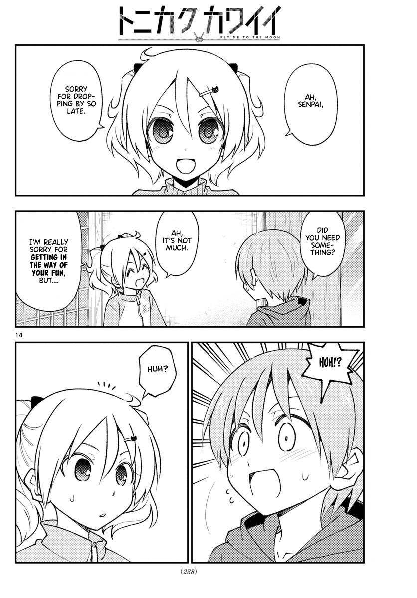 Page 14 of Chapter 212
