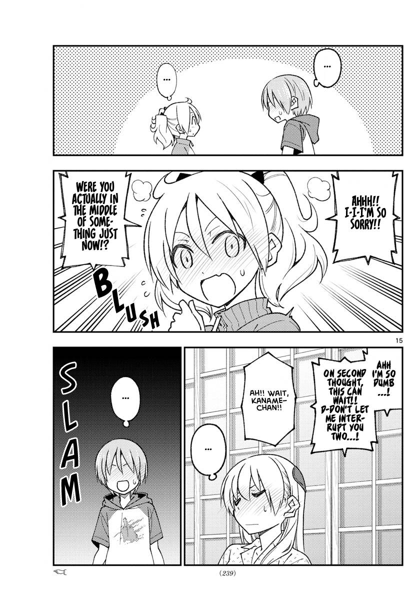 Page 15 of Chapter 212