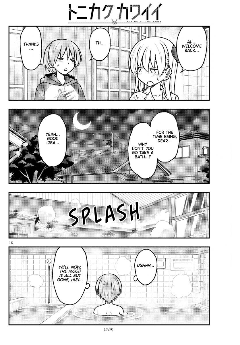 Page 16 of Chapter 212