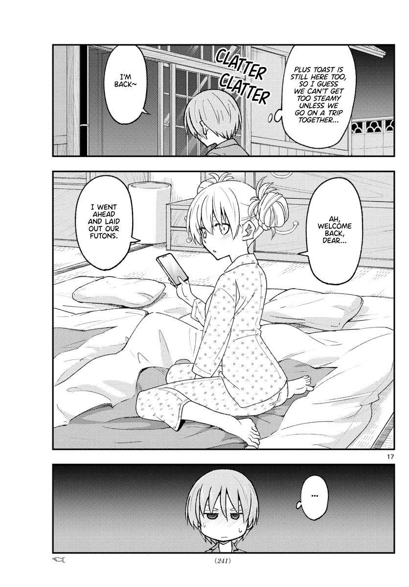 Page 17 of Chapter 212